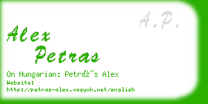 alex petras business card